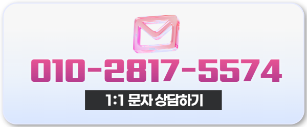 다음머니 우리카드현금화 문자 상담 010-2817-5574