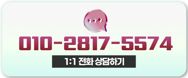 다음머니 우리카드현금화 전화 상담 010-2817-5574